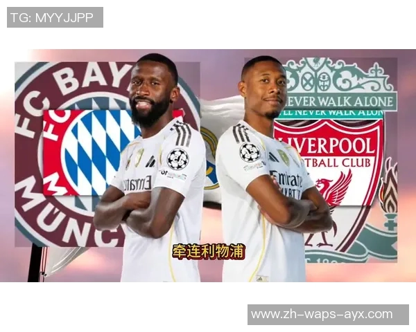 今日CCTV5直播精彩赛事辽篮德甲拜仁对阵多特西甲皇马与英超利物浦对决